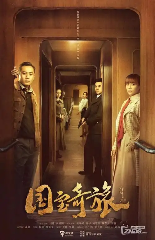 旧城十二时 都市群像剧集封面
